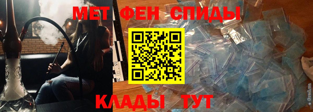 Амфетамин 97% Лянтор