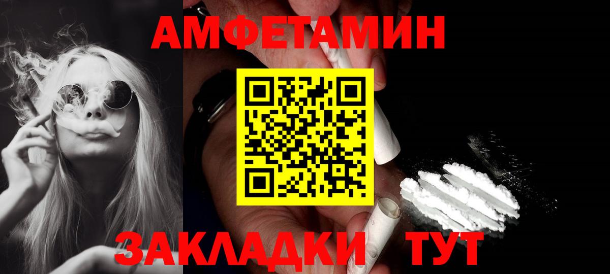 Лянтор  darknet официальный сайт  АМФЕТАМИН  Вход с VPN  АМФ Premium 