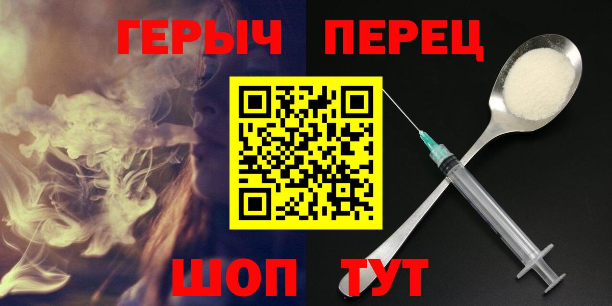 ГЕРОИН афганец Лянтор