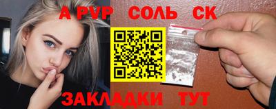 MESCALINE Кимры