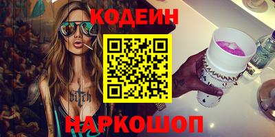 MESCALINE Кимры