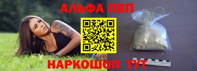 амф Конаково