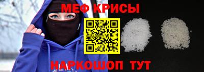 а пвп мука Комсомольск-на-Амуре