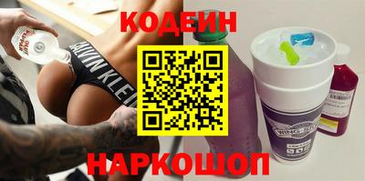 MESCALINE Кимры