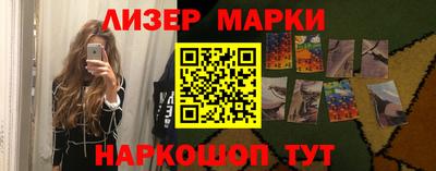 MESCALINE Кимры