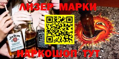MESCALINE Кимры