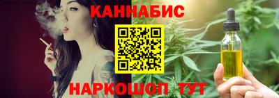 каннабис Кинель