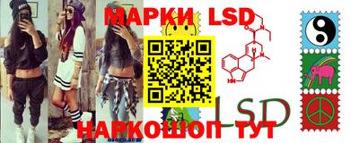 гидра Кингисепп