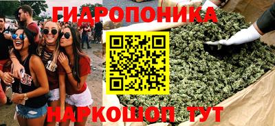 каннабис Кинель