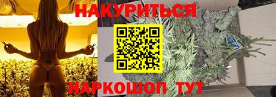 каннабис Кинель