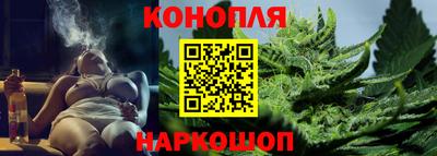 каннабис Кинель