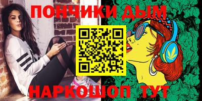 каннабис Кинель