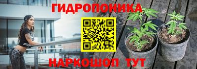 каннабис Кинель