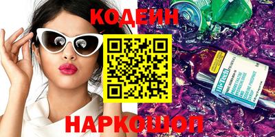 каннабис Кинель