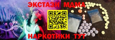 MESCALINE Кимры