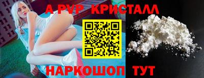 гидра Кингисепп