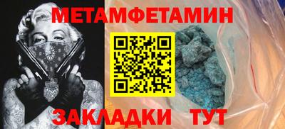 гидра Кингисепп