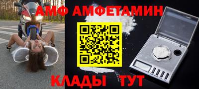 гидра Кингисепп