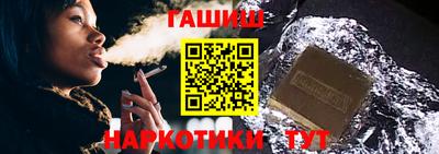 гидра Кингисепп