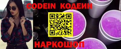 гидра Кингисепп