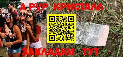 MESCALINE Кимры