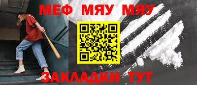 MESCALINE Кимры
