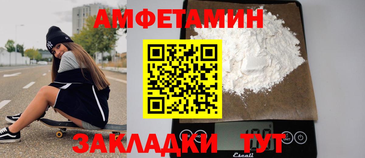 Метамфетамин винт  Метамфетамин винт  Вход с VPN  Лянтор 