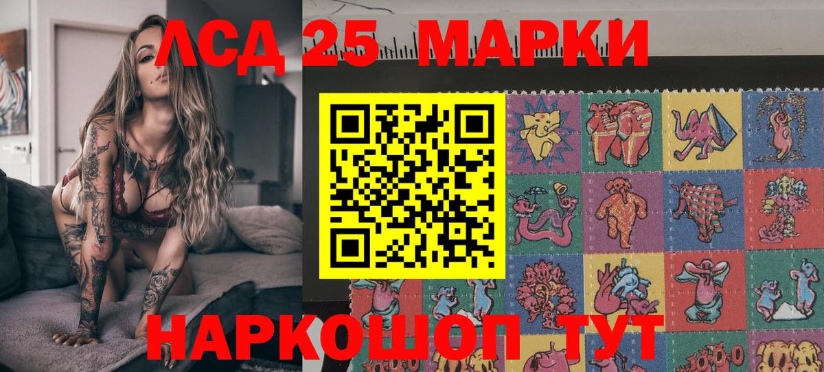 Марки NBOMe 1500мкг  Марки NBOMe 1500мкг  Марки NBOMe  как найти наркотики  Вход с VPN  Лянтор 