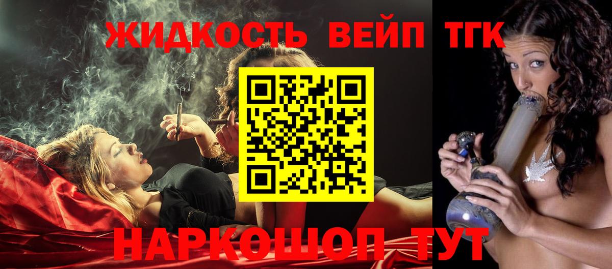 Бошки Шишки  Метадон  Героин  Лянтор  Гашиш  Вход с VPN  ЭКСТАЗИ  Кокаин  ГАШИШ  МЕФ  