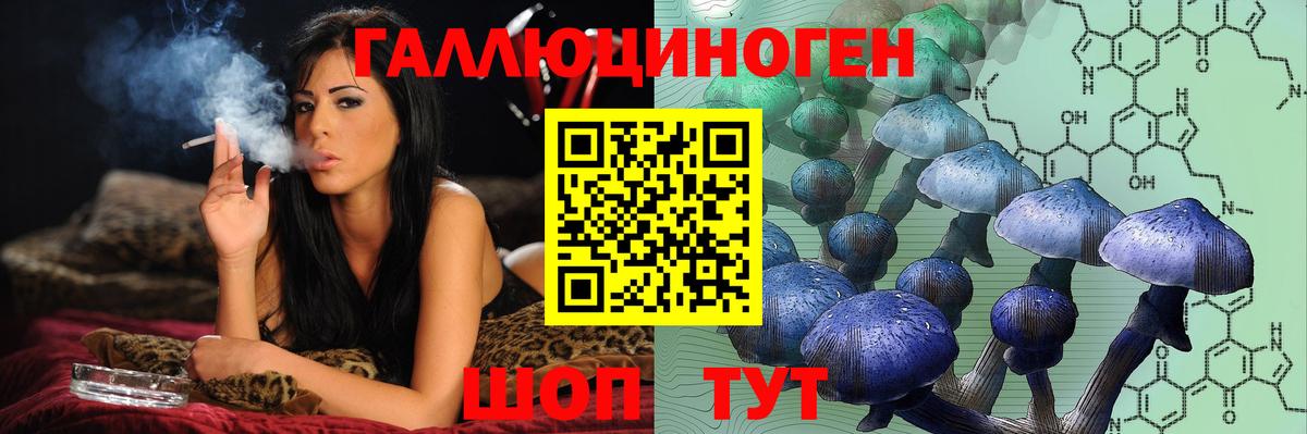 Галлюциногенные грибы мицелий Лянтор