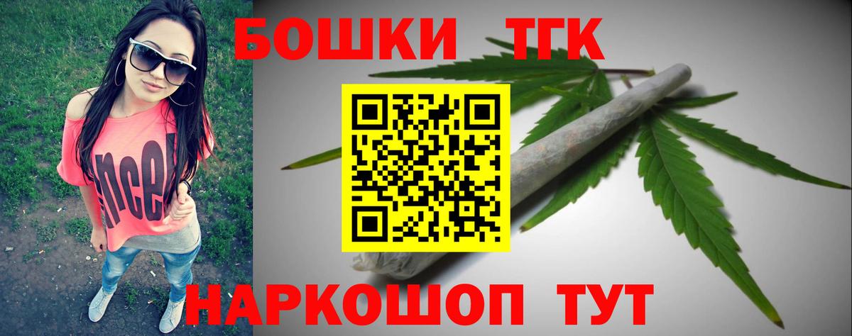 Конопля Amnesia Лянтор